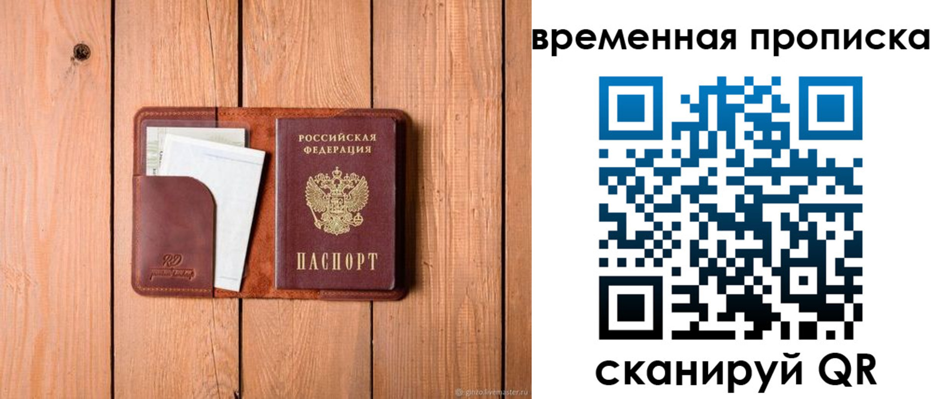 найти адрес прописки в Киренске